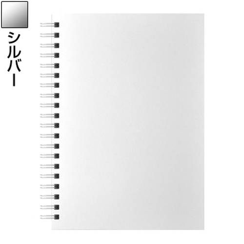 リング色：シルバー