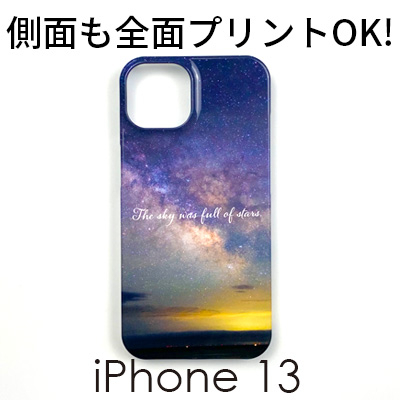 iPhone 13 ハードカバーケース